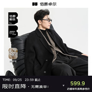 伯爵卓爾高端全羊毛雙面呢大衣100%男士秋冬季中長款鵝絨內(nèi)膽通勤男裝外套 月夜黑 【升級(jí)款-黑標(biāo)高端系列】 2XL (185)