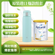 象印保溫杯SF48淺藍(lán)480ml+澳洲白金版嬰兒配方奶粉1段(0-6月)900g