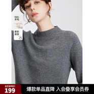 ELLE【100%綿羊毛】高領(lǐng)毛衣女2024秋冬新款打底保暖內搭羊毛針織衫 淺灰（半高領(lǐng)升級版） M