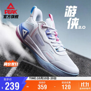 匹克態(tài)極游俠2.0籃球鞋男鞋舒適減震實戰(zhàn)比賽球鞋運動鞋子男DA410027