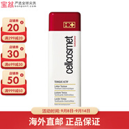 瑞妍（cellcosmet）精粹水調理水爽膚水滋潤平衡PH值收斂毛孔活力滋養調理水 250ml
