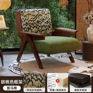接運貓理查德椅法式客廳設計師款中覆古風(fēng)酒店民宿休閑輕奢陽(yáng)臺單 飛鳥(niǎo)椅胡桃色椅架羽毛印花