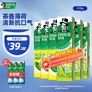 DARLIE好來(原黑人)雙重薄荷茶倍健茶香牙膏清新口氣潔齒護齦6支共570g