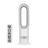 戴森（DYSON）國行DysonAm07 AM09無葉風扇電風扇制熱家用兒童空氣循環(huán)電風扇 Am09白色 冷暖兩用
