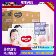 好奇Huggies好奇鉑金裝小桃褲全新好奇鉑金元氣桃桃紙尿褲/拉拉褲 鉑金S96紙尿褲