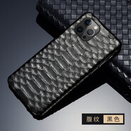 朗斯狄（LANGSIDI）適用蘋果14手機殼真皮iPhone13pro max保護皮套12pro皮套外殼 腹紋黑色 蘋果XR
