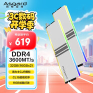 阿斯加特（Asgard）32GB(16GBx2) DDR4 3600 臺式機內(nèi)存條 女武神·瓦爾基里 RGB燈條 海力士CJR CL16 極地白
