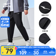鴻星爾克運(yùn)動(dòng)褲男夏秋季新款休閑褲跑步長(zhǎng)褲束腳衛(wèi)褲男士褲子男褲九分褲 【常規(guī)針織】-正黑-2103 2XL （175-180cm/140-145斤）