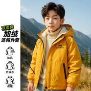 米妮哈魯男童三合一沖鋒服連帽外套棉服秋冬戶外服可拆棉衣防風 加絨雙面穿外套焦糖色 單件連帽外套 150 身高130-140cm63斤內(nèi)  