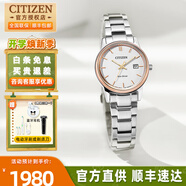 西鐵城（CITIZEN）手表女日本原裝光動(dòng)能女表七夕禮物鋼帶簡(jiǎn)約氣質(zhì)帶日期女士腕表 EW2319-71A光動(dòng)能+藍(lán)寶石玻璃