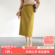 尚都比拉針織毛呢半身裙女裝冬季小個(gè)子高腰直筒裙中長(zhǎng)款裙子 芥黃 M 