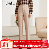 betu百圖女裝氣質(zhì)通勤款中高腰彈力毛呢休閑煙管顯瘦直筒西褲2110T52 杏色 XS