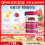 Swisse斯維詩(shī) 中老年女士復合維生素 39種維生素B族維C維D維E維A90片/瓶
