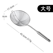 onlycook 家用火鍋漏勺潮汕牛肉撈勺廚房304不銹鋼過濾網漏網勺子 A款大號/單個