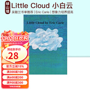 英文原版 Little Cloud 小白云 大開本 吳敏蘭繪本推薦 艾瑞卡爾 Eric Carle 想象力培養(yǎng)提高 兒童啟蒙學(xué)習(xí)繪本 綠山墻 綠山墻圖書