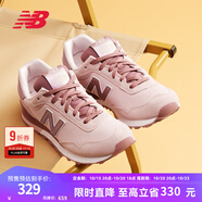 NEW BALANCE NB 官方休閑鞋女鞋簡約經(jīng)典潮流舒適復(fù)古拼接運動鞋515系列 貝桃粉 WL515CSC 36 （腳長22.5cm)