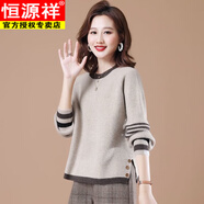 恒源祥羊毛衫女短款秋冬2025新款寬松毛衣外穿低領(lǐng)針織打底衫上衣洋氣 灰卡色 M 建議95-105斤