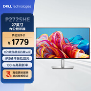 戴爾（DELL）27英寸辦公顯示屏 升降旋轉(zhuǎn) 100Hz刷新率 USB-C多接口 支持菊花鏈 硬件級(jí)防藍(lán)光 P2725HE