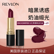 露華濃麗采保濕滋潤唇膏黑管口紅4.2g黑櫻桃477#女士不掉色生日禮物女