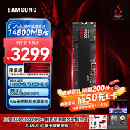 三星（SAMSUNG）SSD 9100 PRO × 刺客信條聯(lián)名定制禮盒 4TB SSD固態(tài)硬盤 M.2接口(NVMe協(xié)議PCIe5.0*4)