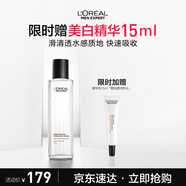 歐萊雅男士耀亮補水爽膚水180ml保濕提亮膚色須后水護膚品禮物送男友