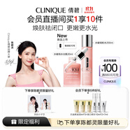 倩碧[陳都靈推薦]水磁場(chǎng)粉水高保濕禮盒護(hù)膚品套裝生日禮物送女友