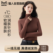 貓人2025新款無(wú)縫針織衫女堆堆領(lǐng)套頭黑色打底衫內搭修身保暖毛衣上衣