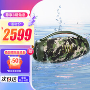 JBL BOOMBOX3 WiFi版音樂(lè)戰(zhàn)神3代 戰(zhàn)神4代便攜藍(lán)牙音響 戶(hù)外音箱Hifi音質(zhì)露營(yíng)廣場(chǎng)舞音響低音炮 音樂(lè)戰(zhàn)神三代-迷彩色