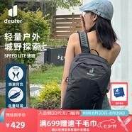 多特（Deuter）登山包 速特戶外雙肩背包 徒步運動旅行包男女輕便旅游探險小背包 曜石黑-17L