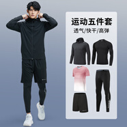 步銳特（BURUITE）跑步運動套裝男籃球羽毛球健身服速干衣高彈訓練晨跑服緊身衣服