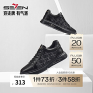 柒牌男士板鞋男春夏2025新款時(shí)尚百搭輕便舒適圓頭低幫鞋休閑潮鞋 黑色 40
