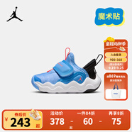 NIKE JORDAN 耐克男女童休閑運(yùn)動(dòng)鞋AJ23/7魔術(shù)貼易穿脫柔軟緩震兒童鞋 HF3414-101 22 【建議腳長12cm】