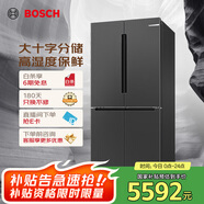 博世（BOSCH）【灰階十字分儲】605升家用大容量變頻一級能效對開(kāi)門(mén)冰箱 國家補貼20%冰箱 無(wú)霜保鮮 KMF61A91TI