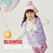 紅豆童裝兒童印花羽絨服內(nèi)膽秋冬新品男女童寶寶保暖輕薄羽絨背心馬甲 紫色 120 cm