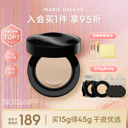 瑪麗黛佳種籽氣墊貼膚鎖妝氣墊持妝干皮混干皮粉底液送老師 【HOT經(jīng)典黑殼】W01 黃一白 45g
