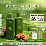 悅木之源（Origins）靈芝菌菇水200ml保濕爽膚水精華護(hù)膚品濕敷補(bǔ)水噴霧生日禮男女