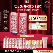 伊麗莎白雅頓第二代粉膠次拋A醇抗皺精華膠囊60粒*2 生日禮物送朋友