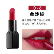 瑪麗黛佳 原色印象唇膏口紅保濕滋潤啞光清新顯膚色 O-6(刮碼)