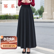 冪系毛呢半身裙女秋冬大擺顯瘦咖色長(zhǎng)裙韓版A字裙女士跳舞高腰傘裙 M7純黑色 XL 合適體重120-135