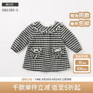 戴維貝拉（DAVE＆BELLA）秋冬季女童圓領(lǐng)長(cháng)袖公主連衣裙 女寶寶格子裙子 黑白色DB1585-1 12M/66cm