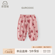 乖奇熊【輕氧棉】男女寶寶防蚊褲夏季薄款嬰兒休閑長(cháng)褲束腳褲燈籠褲夏裝 灰粉色/甜心洽洽 90