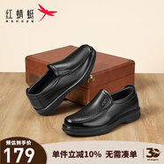 紅蜻蜓男鞋新款時(shí)尚男士商務(wù)皮鞋一腳蹬舒適爸爸鞋男皮鞋牛皮鞋WTA7742 黑色升級版_打孔 42