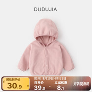 嘟嘟家寶寶連帽外套加厚韓版冬裝小童純色上衣時髦女兒童童裝保暖冬季 香芋粉 80