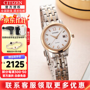 西鐵城（CITIZEN）男女表情侶手表一對光動能時尚簡約男女情侶對表送男友送女友 EW2234-55A女款白色