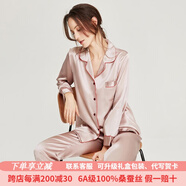 珊目爾（SMR）【重磅可外穿】真絲睡衣男女長(zhǎng)袖兩件套情侶款6A級(jí)100%桑蠶絲套裝 藕粉色紅邊【女款19姆米重磅】 M