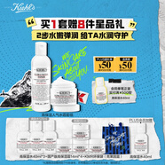 科顏氏（Kiehl's）高保濕水250ml+面霜50ml護(hù)膚品補(bǔ)水保濕教師節(jié)禮物