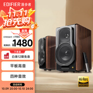 漫步者（EDIFIER）S2000MKIII 新經(jīng)典HIFI級2.0有源音箱 藍牙音箱 電腦音響 電視音響 家用 高保真 禮物