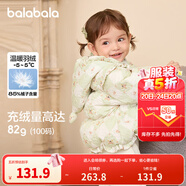 巴拉巴拉童裝嬰兒羽絨服女童寶寶冬季短款外套兒童保暖萌男童 白綠色調(diào)00314-白鴨絨 73 充絨量58g