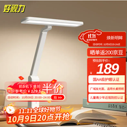 好視力學(xué)習(xí)護眼臺燈學(xué)生兒童書桌臥室全光譜Led燈 TG033-TN 