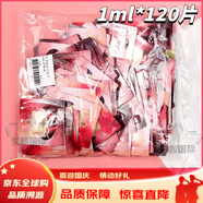 后（The history of Whoo）津率享紅參精油0.5ml臉部干皮潤膚精華液1m 津率享面霜1ml*120片